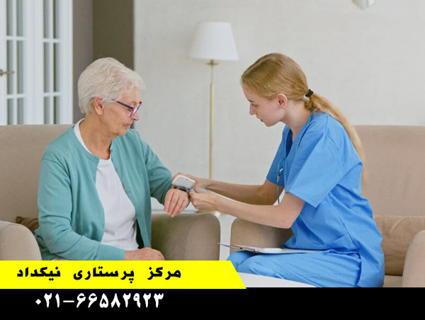 مؤسسات نگهداری سالمندان در منزل: خدمات مطمئن